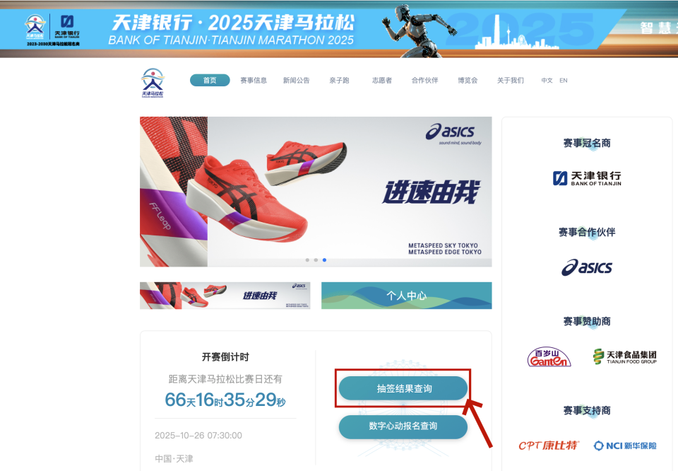 bt, gtimg, 展风采