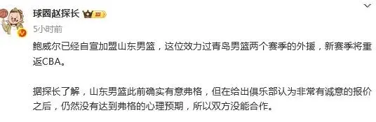 前确实有意