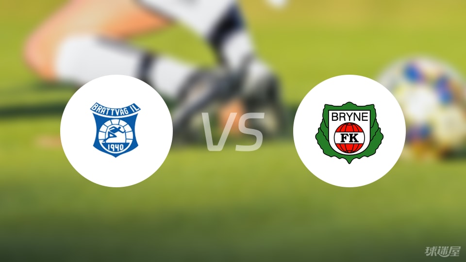 巴拉特威格 巴拉特威格