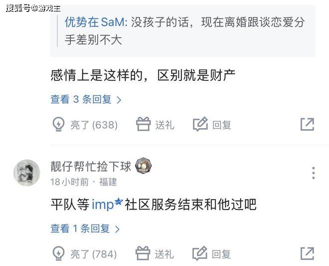 已经正式开, 但加入到吃