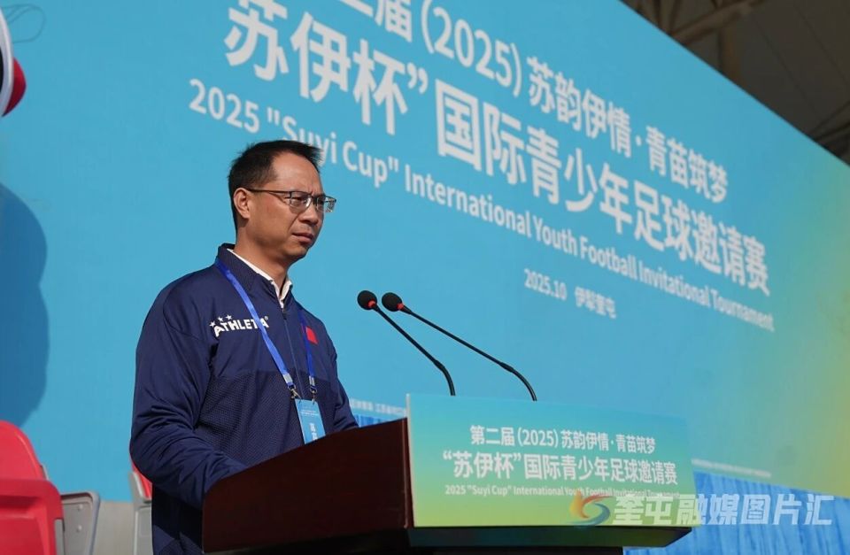 以绿茵竞技, 伊犁州足协