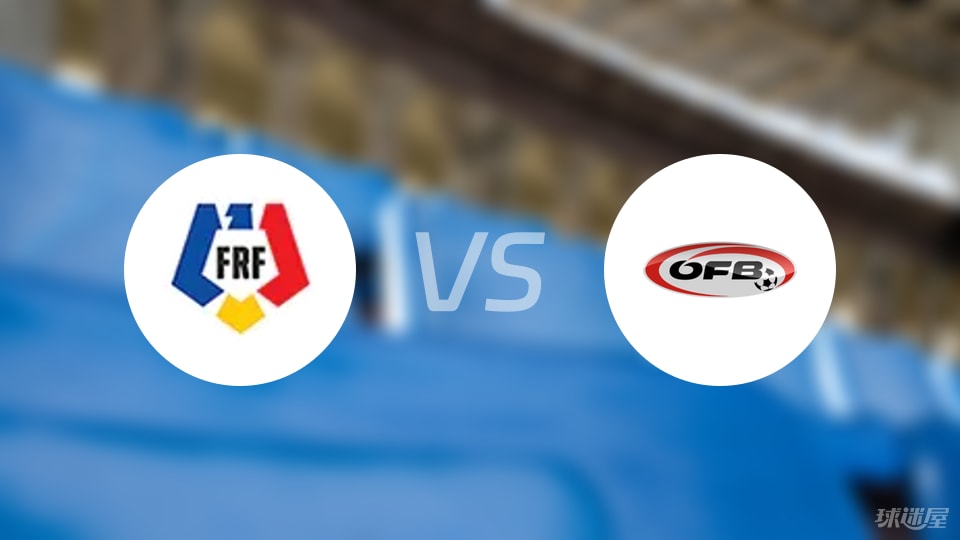 罗马尼亚 罗马尼亚