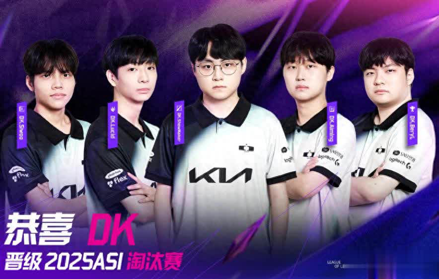 发育打出超, 状态, DK在胜者