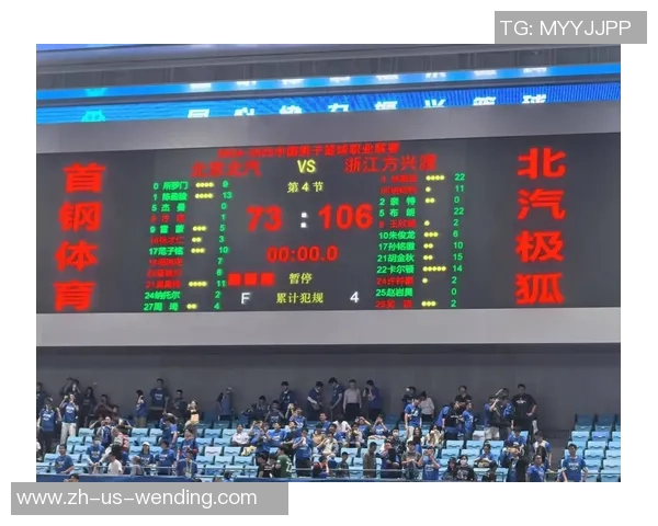 11月6日福建与广厦篮球比赛的举办地点及相关信息解析