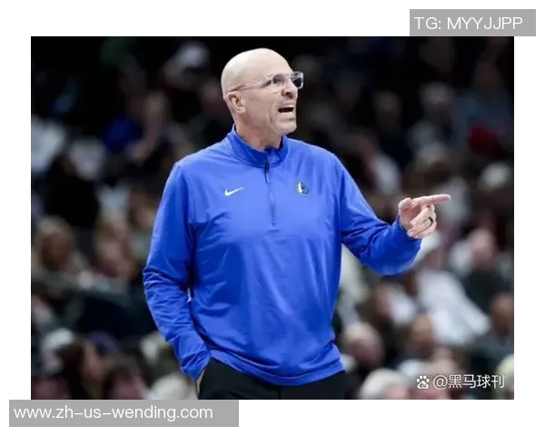 主场球迷高喊“辞退尼克”!基德:球迷们有发泄心情的权力